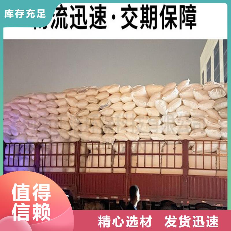 污水处理絮凝剂-视频-太平|彰武|丹东|铁岭|沈阳|朝阳|营口污水处理絮凝剂的图文介绍-思源净水材料厂(阜新市分公司)