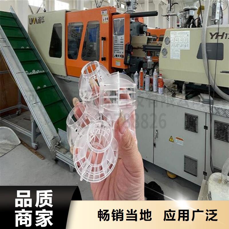 多面空心球【三氯化铁】有实力有经验