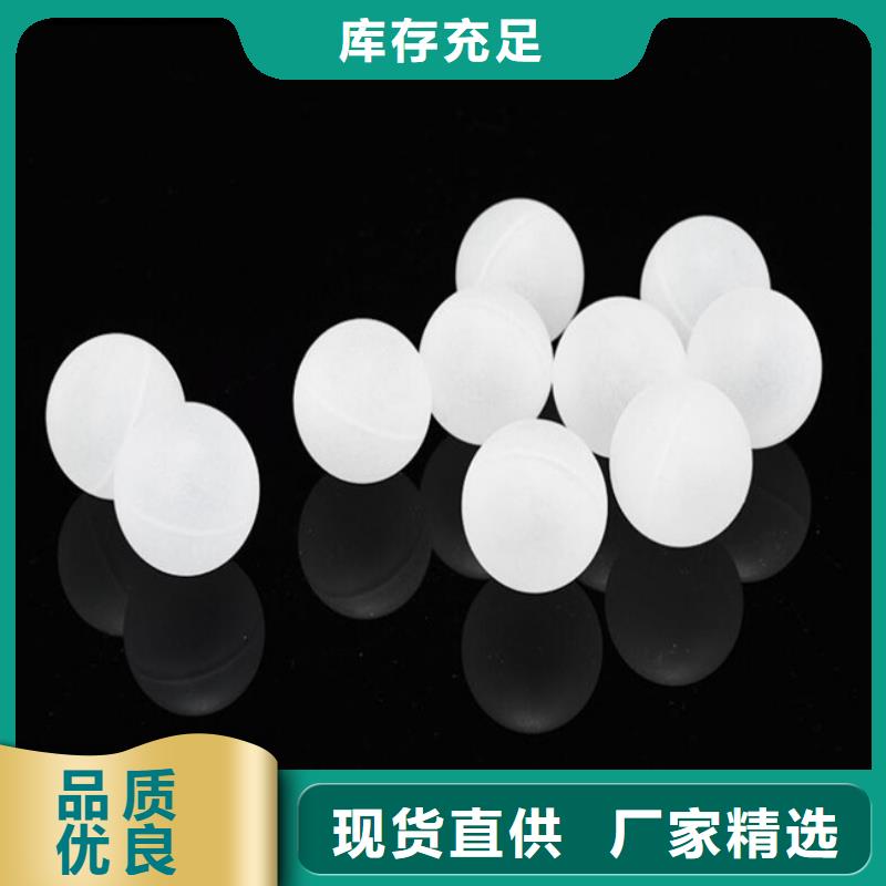多面空心球【三氯化铁】有实力有经验