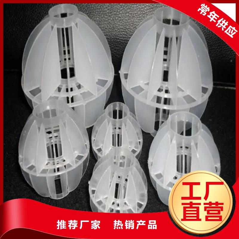 多面空心球_石榴石滤料现货供应