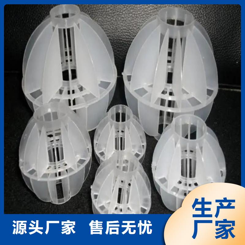【多面空心球_纤维束定制速度快工期短】
