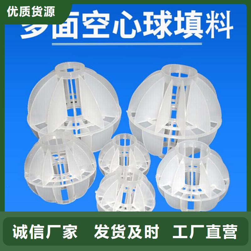 多面空心球_石榴石滤料现货供应