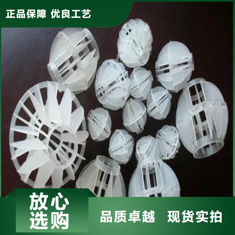多面空心球硫酸铝厂家案例