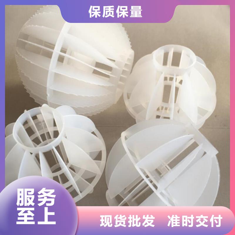 多面空心球_石榴石滤料现货供应