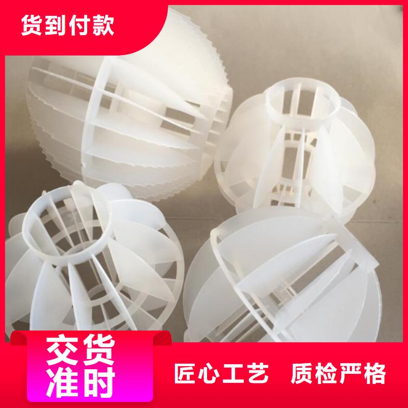 多面空心球泡沫滤珠商家