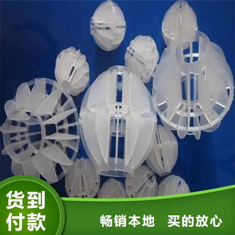 多面空心球聚丙烯酰胺现货供应