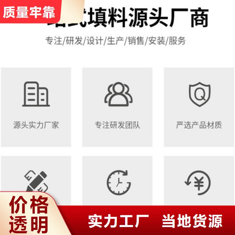 污水处理絮凝剂-视频-阜新市污水处理絮凝剂-【本地】可服务区域细河|新邱|朝阳|鞍山|本溪|丹东|抚顺|锦州|营口