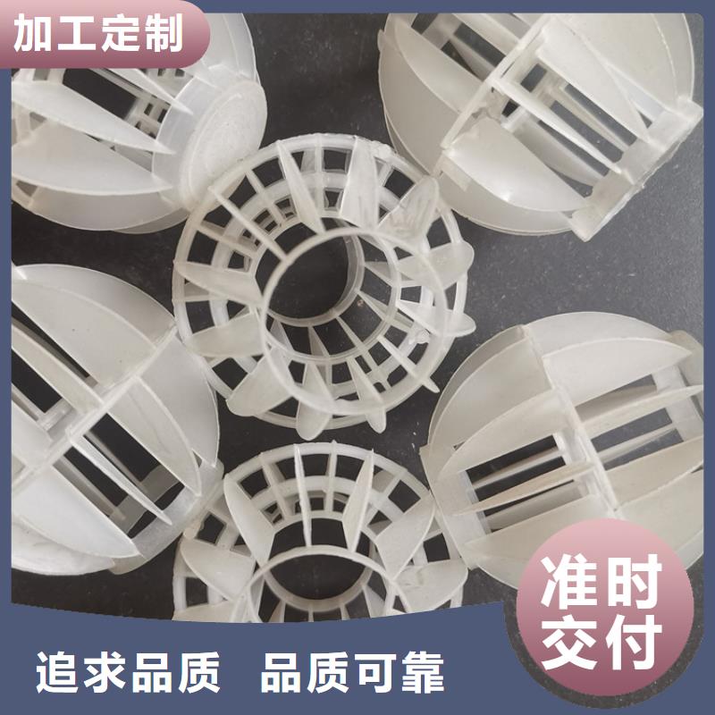 污水处理絮凝剂-视频-太平|彰武|丹东|铁岭|沈阳|朝阳|营口污水处理絮凝剂的图文介绍-思源净水材料厂(阜新市分公司)