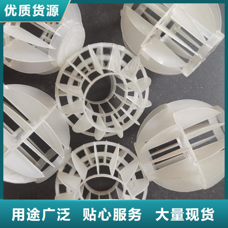 污水处理絮凝剂-视频-阜新市污水处理絮凝剂-【本地】可服务区域细河|新邱|朝阳|鞍山|本溪|丹东|抚顺|锦州|营口