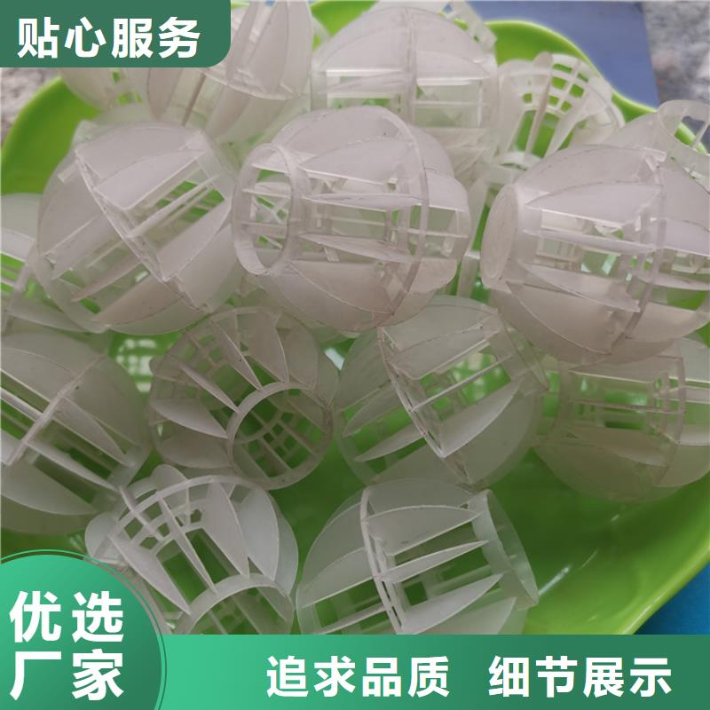 污水处理絮凝剂-视频-太平|彰武|丹东|铁岭|沈阳|朝阳|营口污水处理絮凝剂的图文介绍-思源净水材料厂(阜新市分公司)