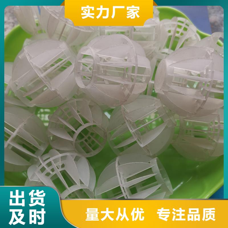 污水处理絮凝剂-视频-阜新市污水处理絮凝剂-【本地】可服务区域细河|新邱|朝阳|鞍山|本溪|丹东|抚顺|锦州|营口