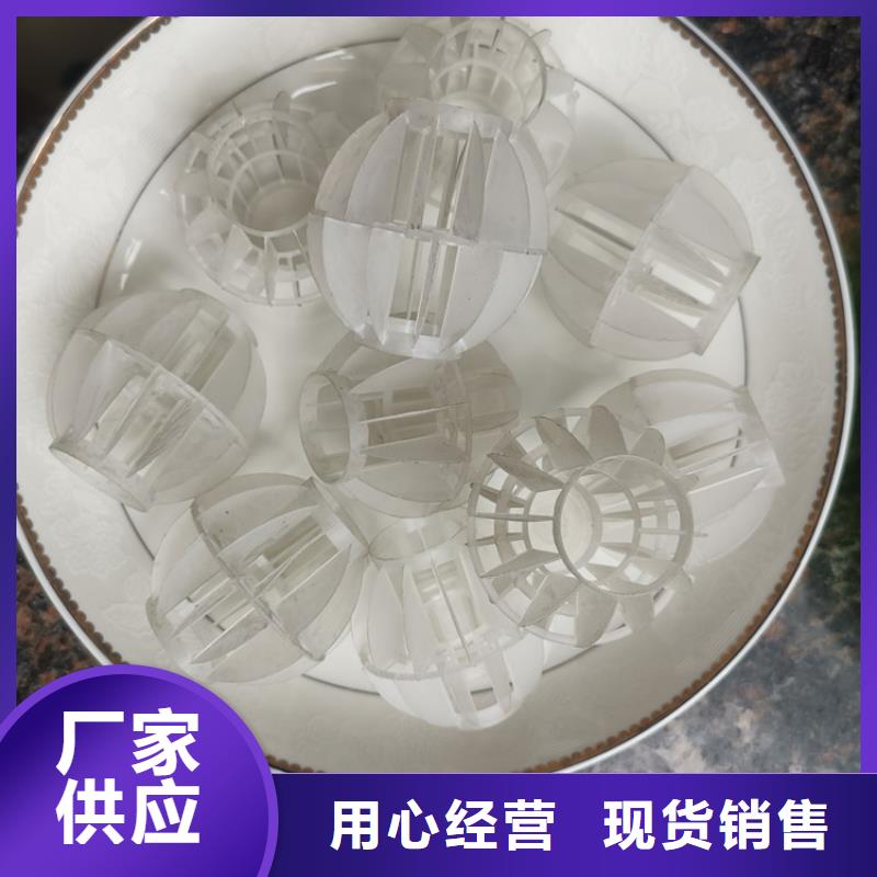 污水处理絮凝剂-视频-太平|彰武|丹东|铁岭|沈阳|朝阳|营口污水处理絮凝剂的图文介绍-思源净水材料厂(阜新市分公司)