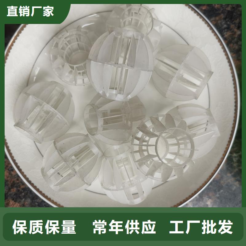 多面空心球泡沫滤珠商家