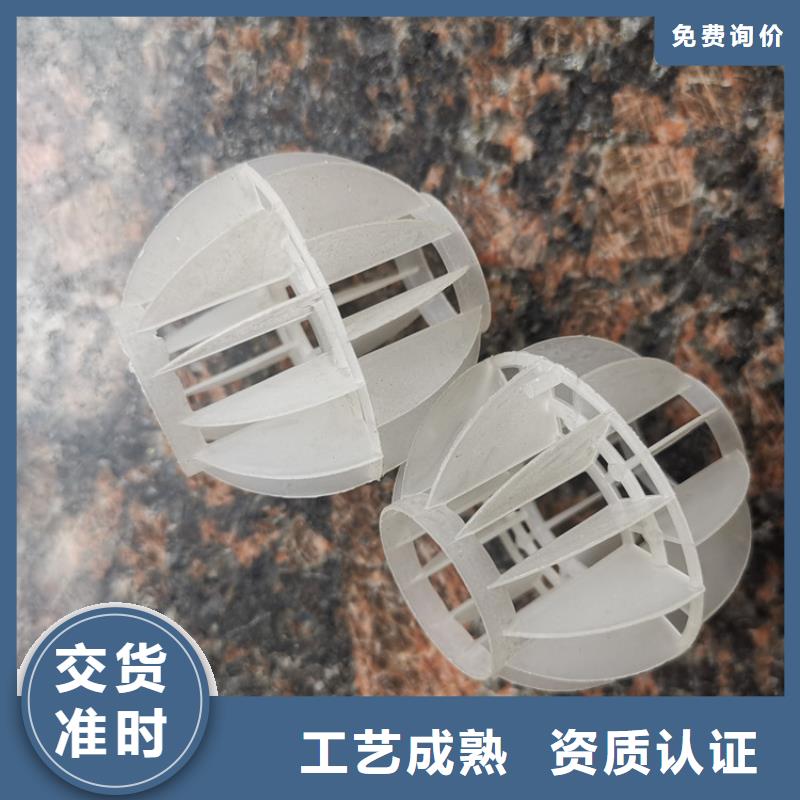 污水处理絮凝剂-视频-阜新市污水处理絮凝剂-【本地】可服务区域细河|新邱|朝阳|鞍山|本溪|丹东|抚顺|锦州|营口