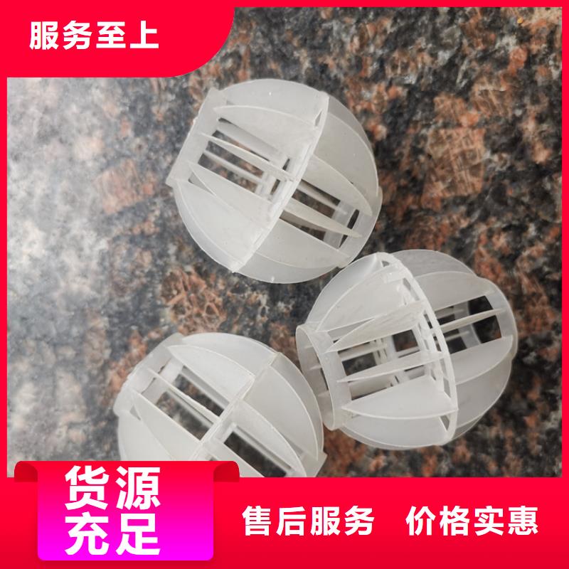 闪电发货【多面空心球】-无烟煤滤料质量安心在有卖的吗