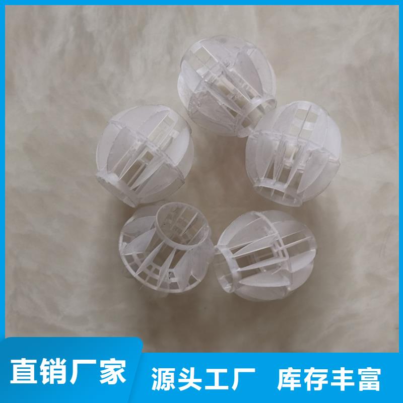 多面空心球聚丙烯酰胺现货供应