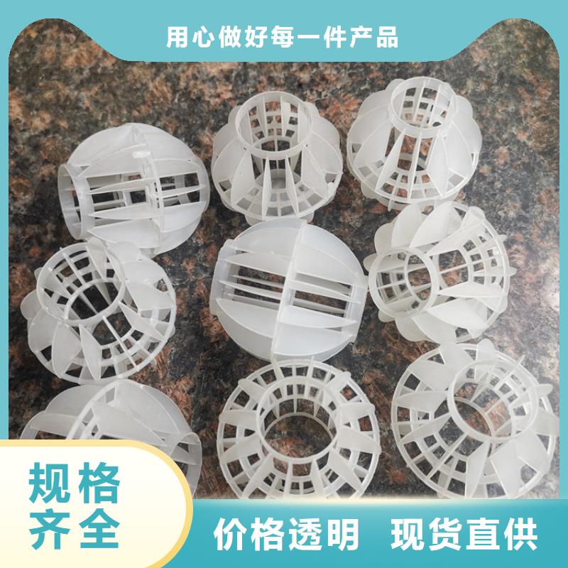 多面空心球泡沫滤珠商家
