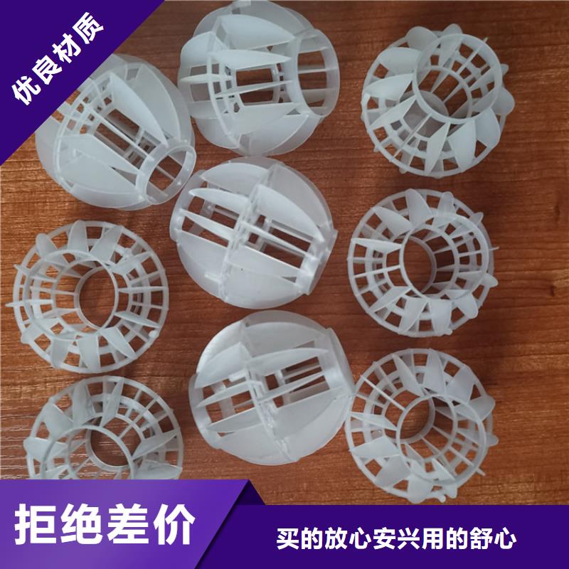 多面空心球_石榴石滤料现货供应