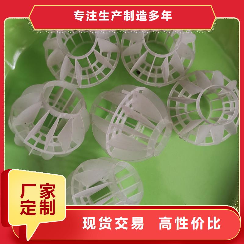 多面空心球硫酸铝厂家案例