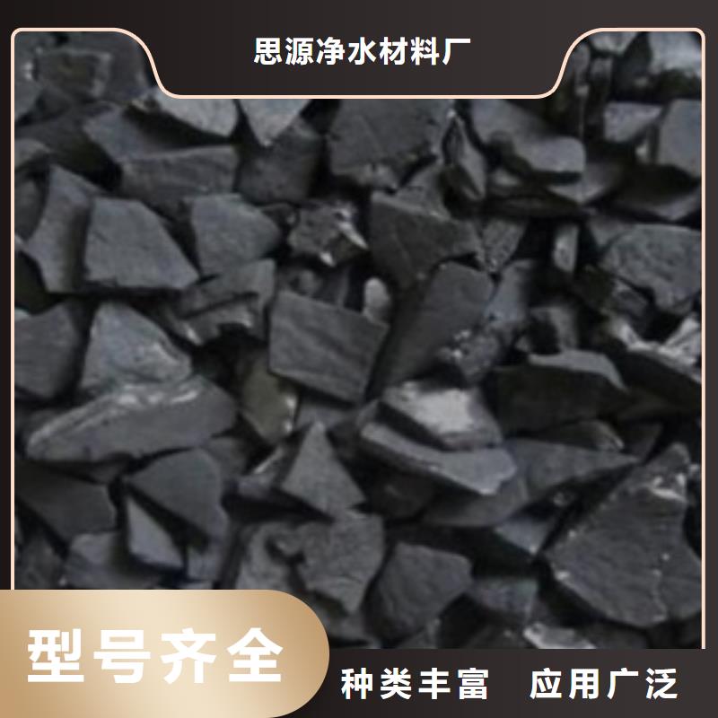 活性炭污水处理絮凝剂一站式采购方便省心
