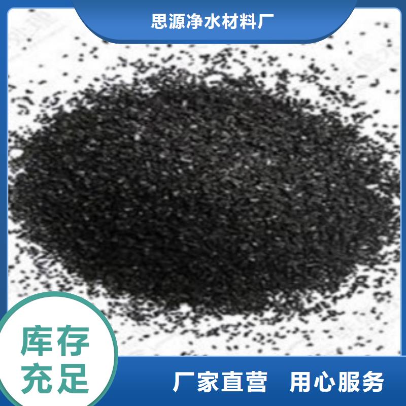 污水处理絮凝剂-视频-污水处理絮凝剂|防城港市|上思|防城|梧州|北海|崇左|贺州