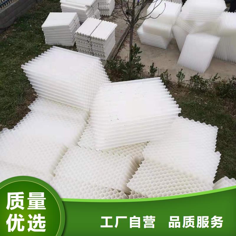污水处理絮凝剂-视频-桦甸|永吉|延边|四平|长春|通化|辽源思源污水处理絮凝剂_ 思源净水材料厂(吉林市分公司)