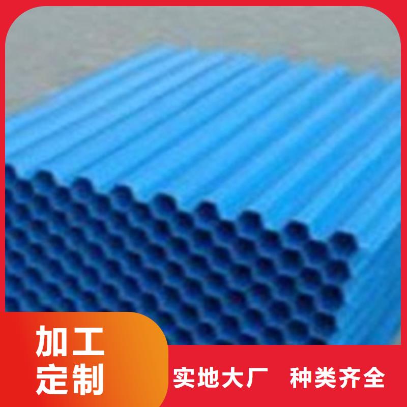 污水处理絮凝剂-视频-桦甸|永吉|延边|四平|长春|通化|辽源思源污水处理絮凝剂_ 思源净水材料厂(吉林市分公司)