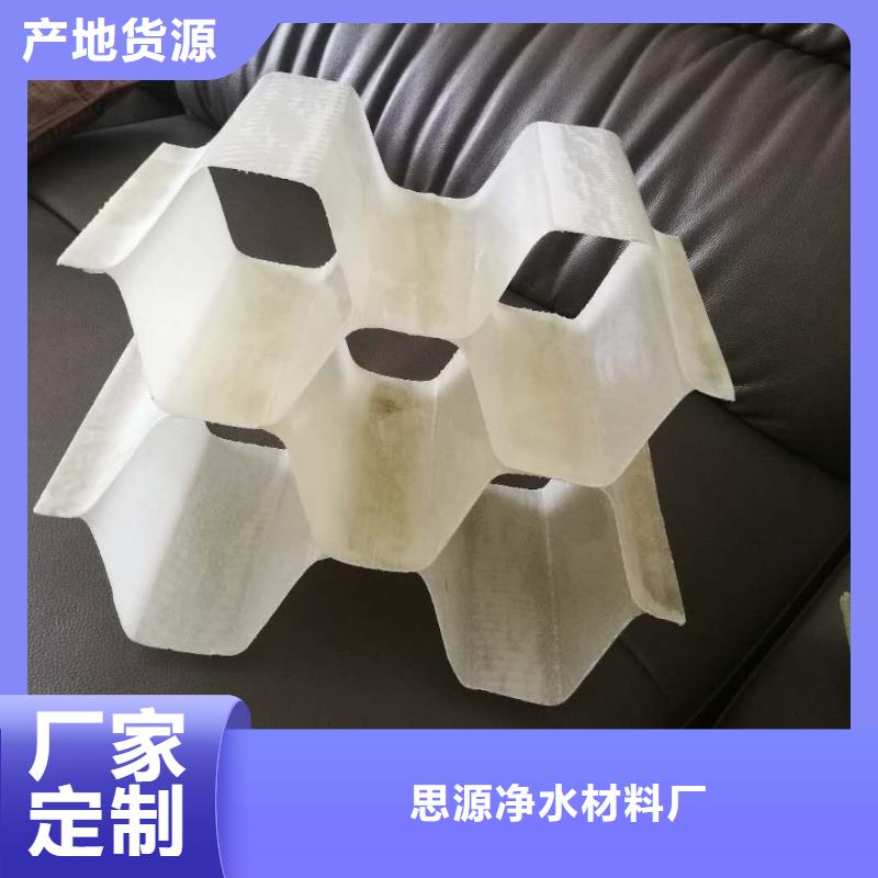 斜管填料聚丙烯酰胺您身边的厂家