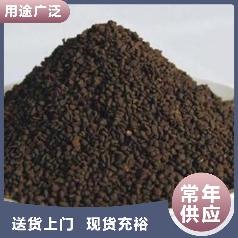 锰砂沸石工厂现货供应