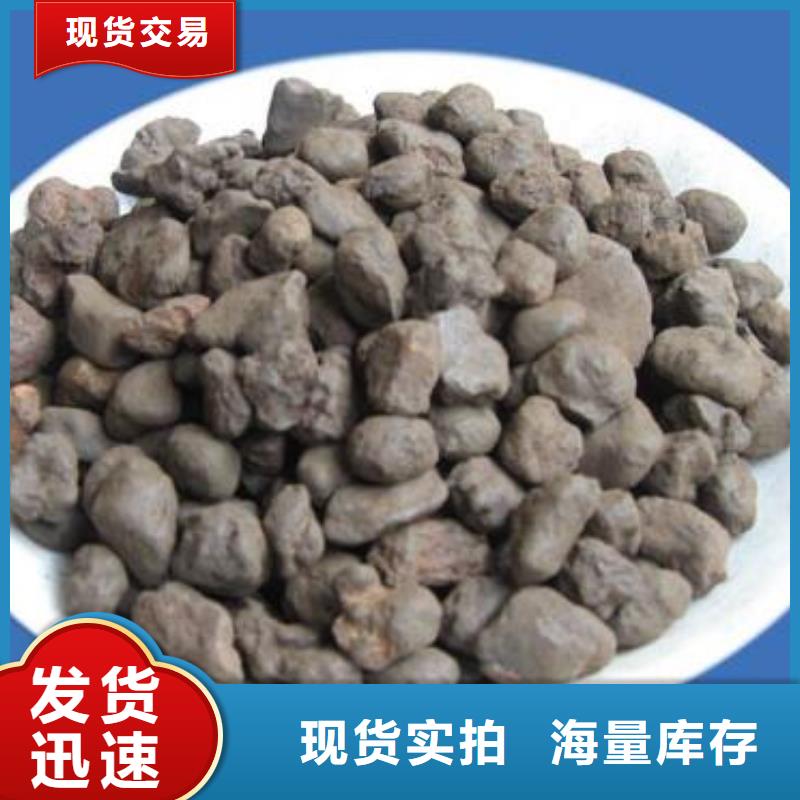 锰砂聚合氯化铝铁厂家直销直供
