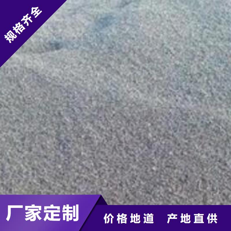 污水处理絮凝剂-视频-红古|西固|嘉峪关|临夏|定西|天水|白银思源污水处理絮凝剂_ 思源净水材料厂(兰州市分公司)