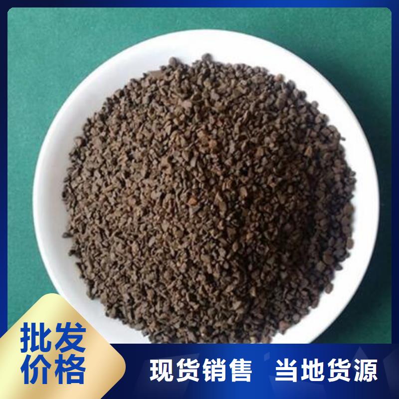 污水处理絮凝剂视频-污水处理絮凝剂(思源)覆盖地域四川省泸州市龙马潭|合江|攀枝花|成都|遂宁|乐山