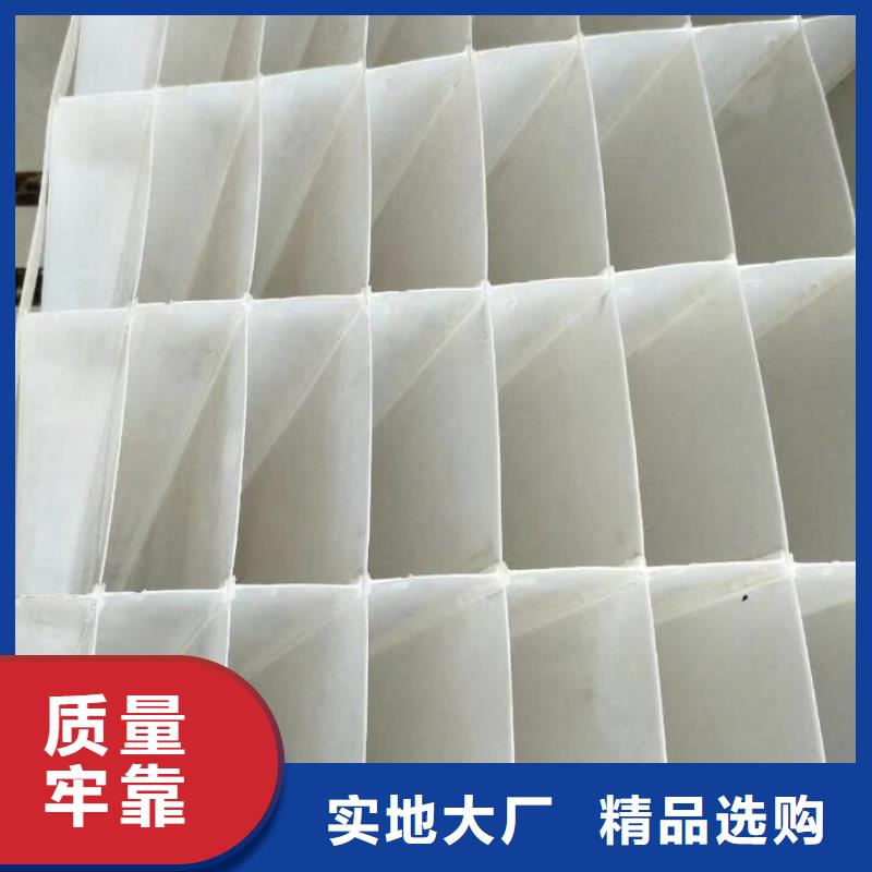 斜管【组合填料】品质信得过