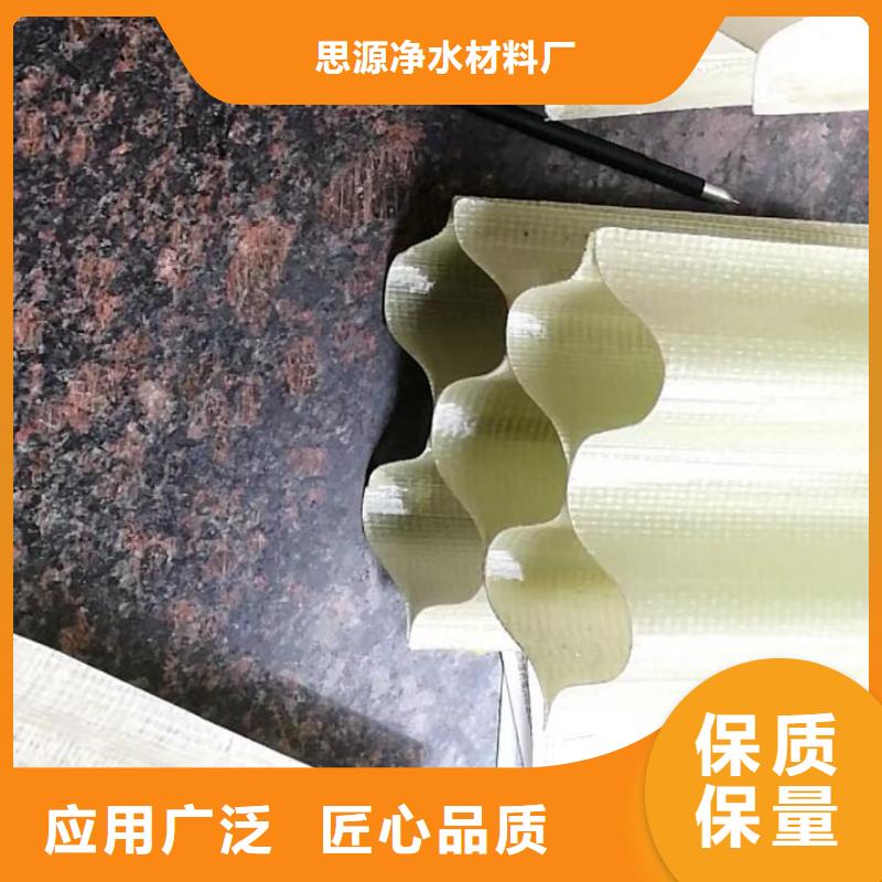 污水处理絮凝剂视频-污水处理絮凝剂|辽宁省阜新市|细河|清河门|抚顺|本溪|盘锦|沈阳|辽阳