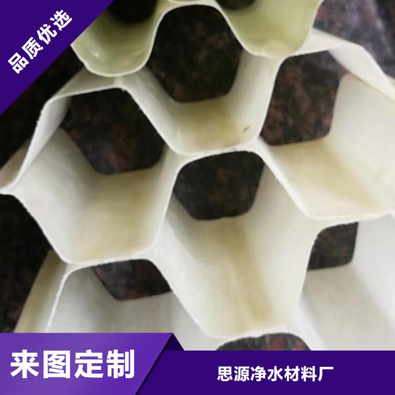 污水处理絮凝剂-视频-污水处理絮凝剂-甘肃省平凉市(当地)生产商-庄浪|崆峒|张掖|武威|定西|陇南