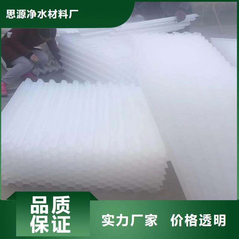 污水处理絮凝剂-视频-平凉市污水处理絮凝剂-甘肃省平凉市静宁|庄浪|甘南|张掖|武威|临夏【本地】厂家