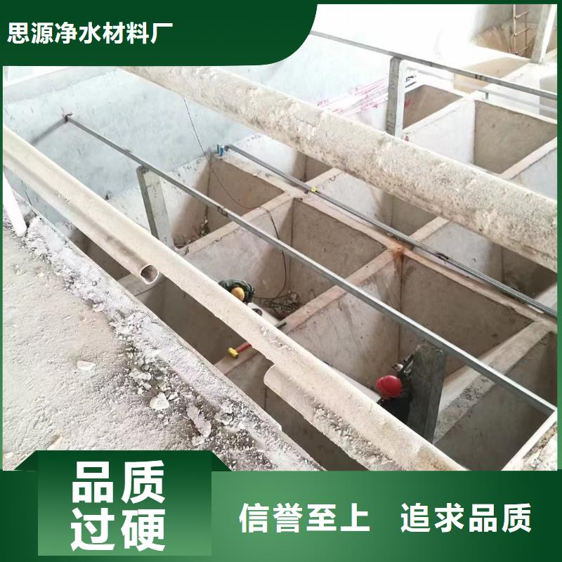 污水处理絮凝剂视频-污水处理絮凝剂|辽宁省阜新市|细河|清河门|抚顺|本溪|盘锦|沈阳|辽阳