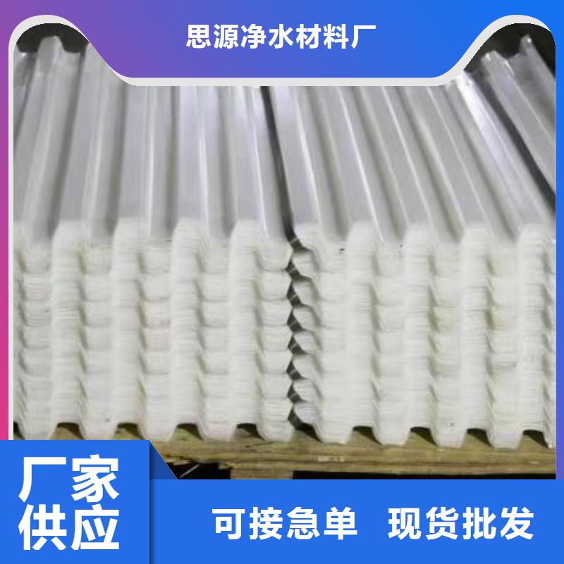 斜管【组合填料】品质信得过
