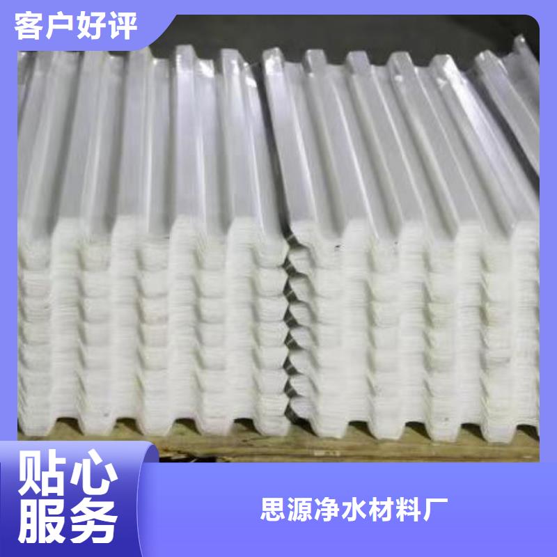 污水处理絮凝剂-视频-污水处理絮凝剂-甘肃省平凉市(当地)生产商-庄浪|崆峒|张掖|武威|定西|陇南