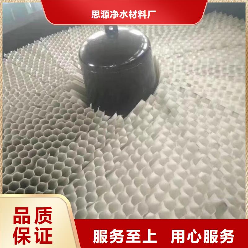 污水处理絮凝剂视频-污水处理絮凝剂|辽宁省阜新市|细河|清河门|抚顺|本溪|盘锦|沈阳|辽阳