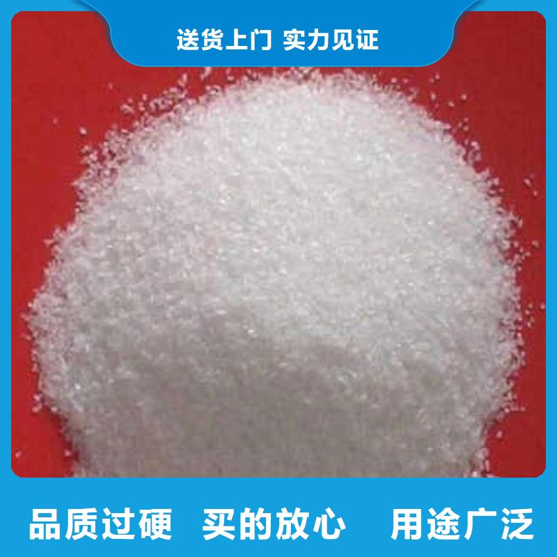 【碳源】PAM阴离子以质量求生存