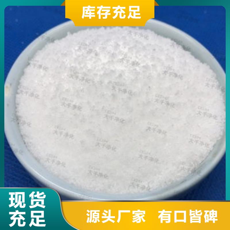 污水处理絮凝剂-视频-污水处理絮凝剂|连云港市|灌云|赣榆|淮安|常州|苏州|徐州|南通|盐城|镇江