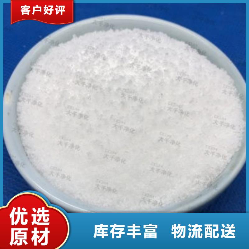 源头厂家经验丰富【碳源】-煤质活性炭工厂认证-同城客户好评_产品中心