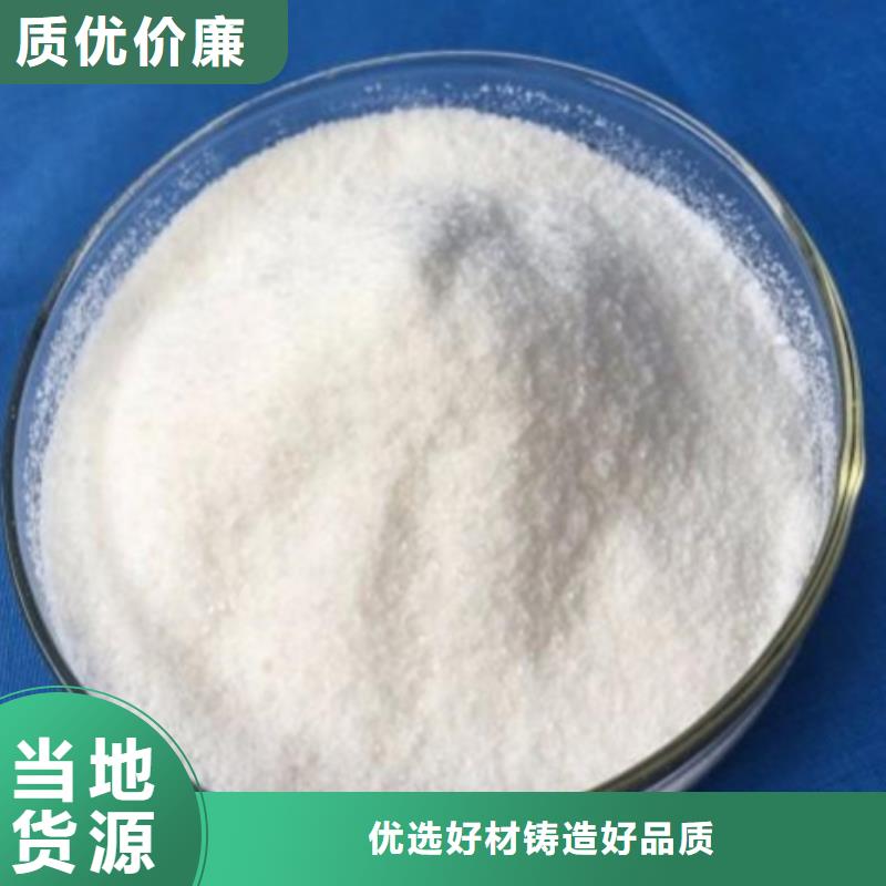 污水处理絮凝剂-视频-污水处理絮凝剂|连云港市|灌云|赣榆|淮安|常州|苏州|徐州|南通|盐城|镇江