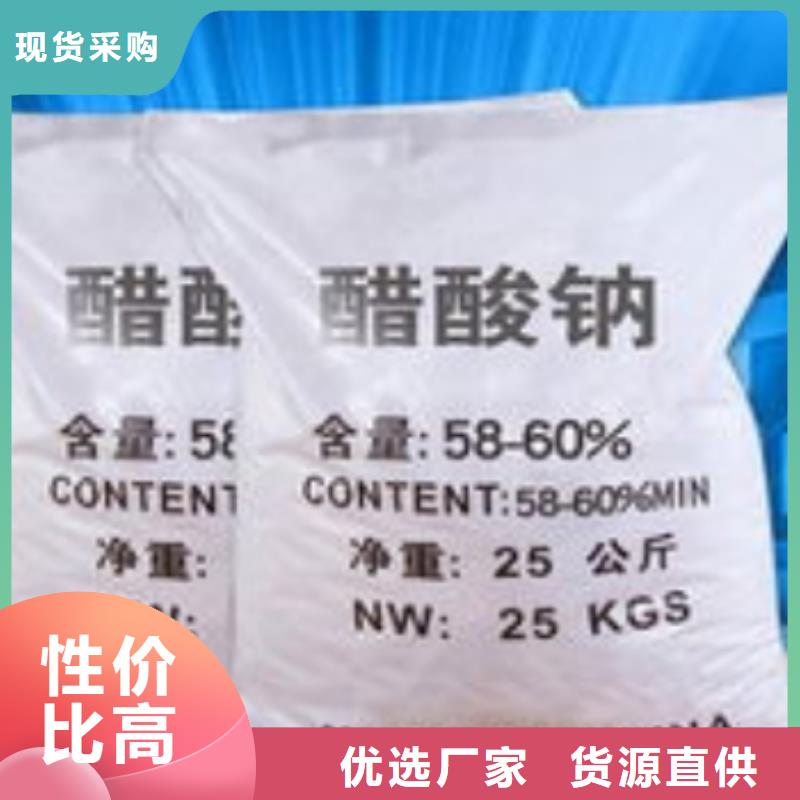 污水处理絮凝剂-视频-污水处理絮凝剂|连云港市|东海|灌南|无锡|常州|泰州|镇江