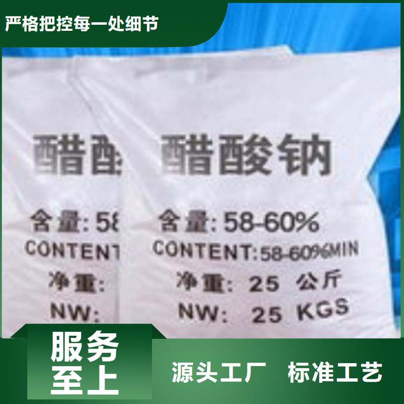 污水处理絮凝剂-视频-污水处理絮凝剂(思源)覆盖地域山东省泰安市宁阳|东平|日照|聊城|淄博|潍坊|临沂