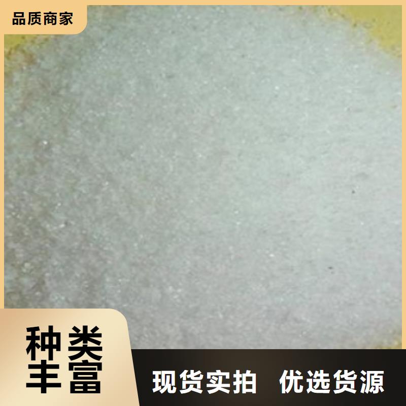 污水处理絮凝剂-视频-污水处理絮凝剂|连云港市|东海|灌南|无锡|常州|泰州|镇江