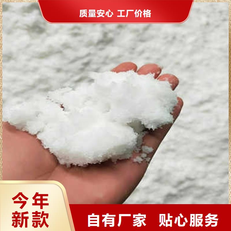 污水处理絮凝剂-视频-污水处理絮凝剂|连云港市|东海|灌南|无锡|常州|泰州|镇江