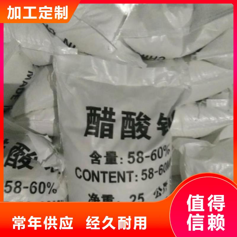 污水处理絮凝剂-视频-污水处理絮凝剂|连云港市|东海|灌南|无锡|常州|泰州|镇江