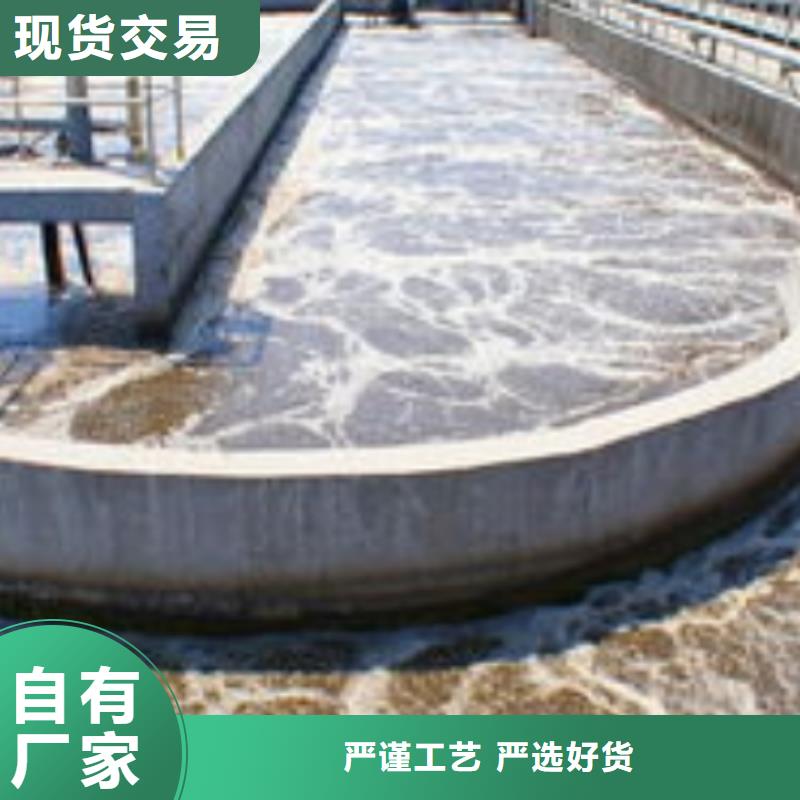 污水处理絮凝剂-视频-污水处理絮凝剂(思源)覆盖地域山东省泰安市宁阳|东平|日照|聊城|淄博|潍坊|临沂